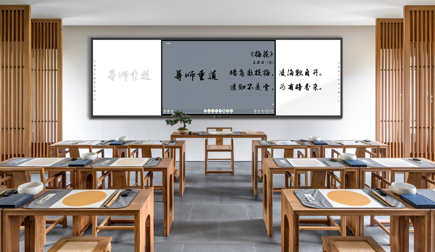 智慧黑板：守護視力，引領教育新視界