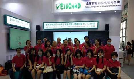 鷺島之約 不期而遇|方成赴約第79屆中國(guó)教育裝備展示會(huì)